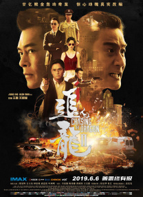 空姐2018德国版免费观看